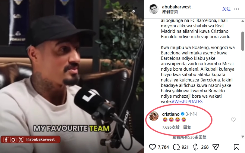 世界杯官方客户端-C罗评论：😂！大博阿滕昔日采访：签约巴萨时我撒谎梅西是最佳